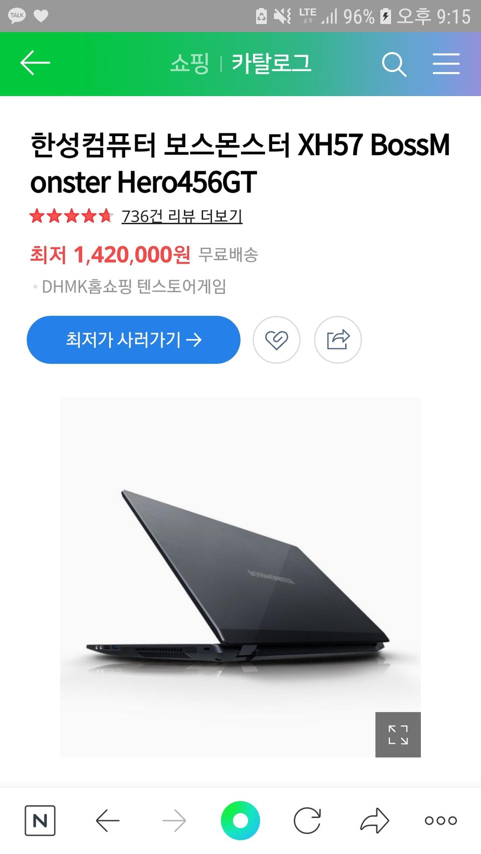한성보스몬스터  XH57 HERO456GT 팝니다 교신가능
