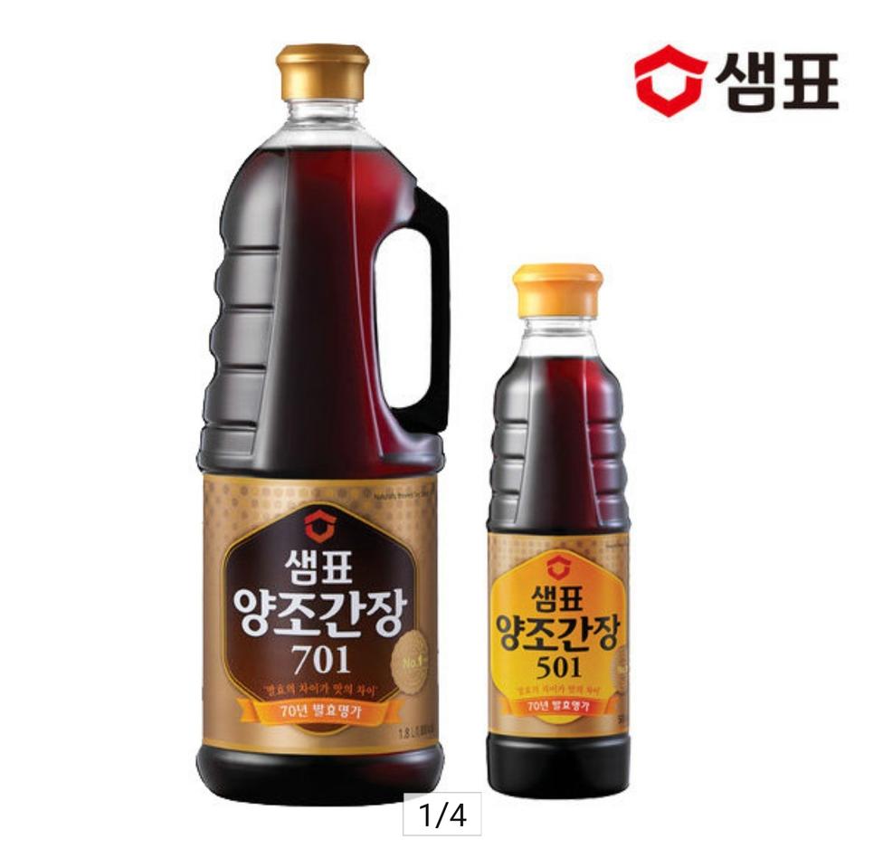 양조간장 701 1.7L + 501 500ml (총 2병)