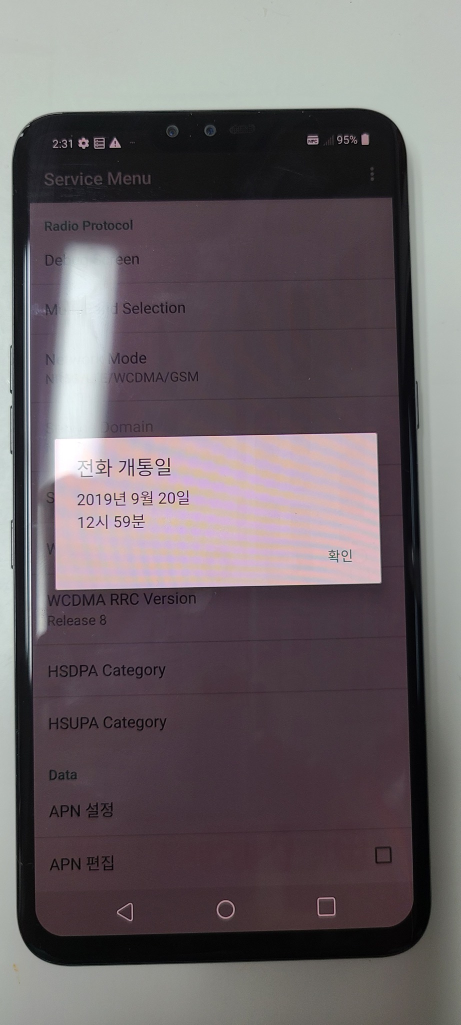 lg v50 5g 최저가판매