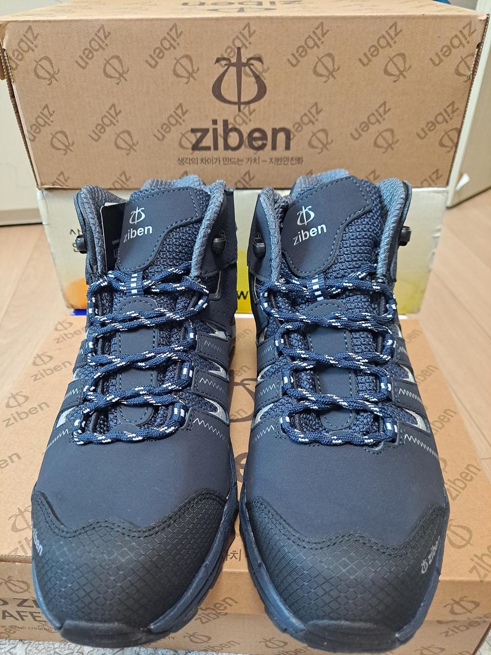 지벤 안전화