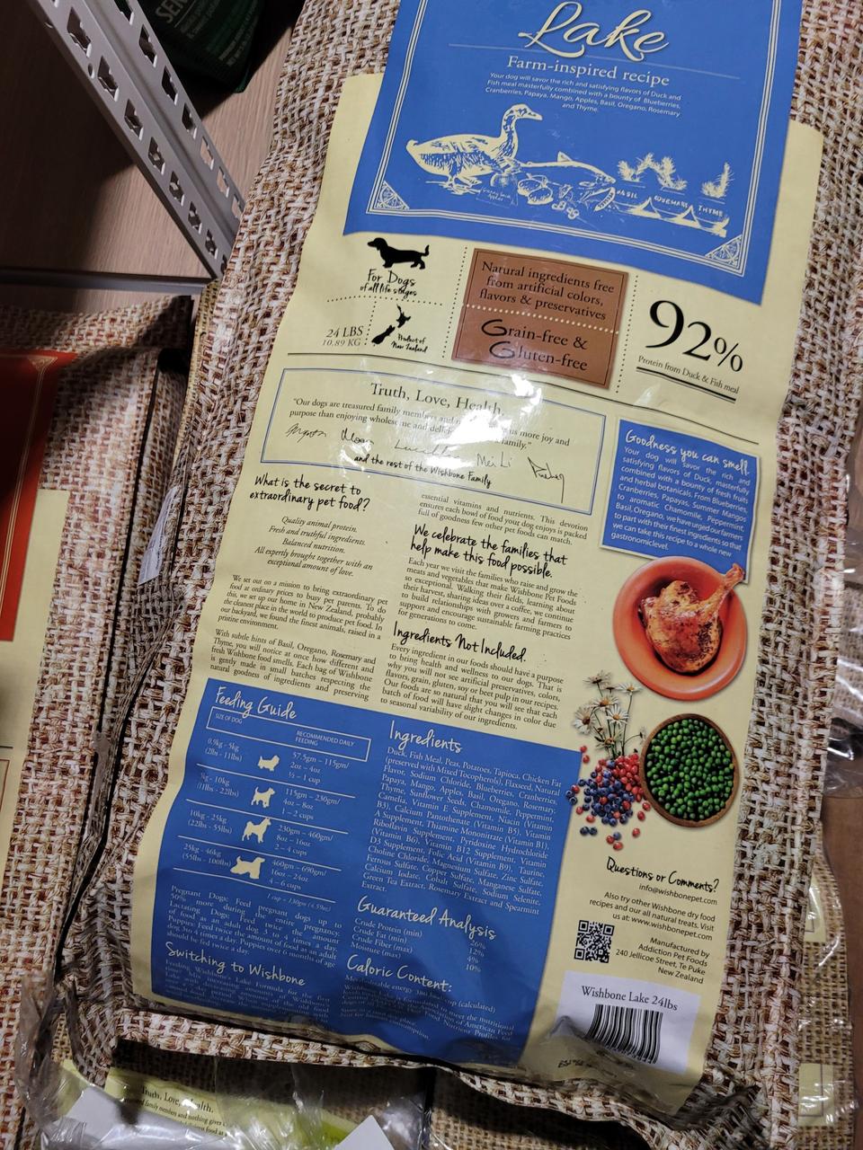 위시본 오리 강아지 사료 10.89kg