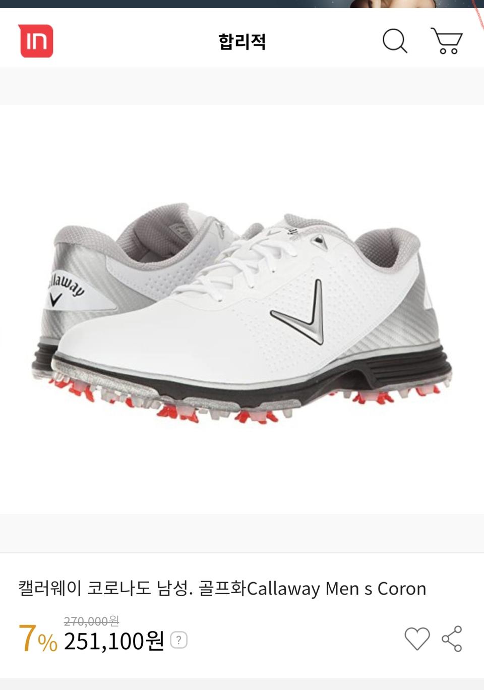 캘러웨이 골프화 275mm