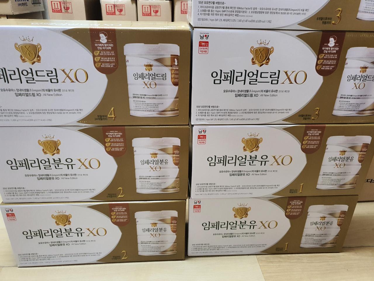 임페리얼xo 4단계 6캔