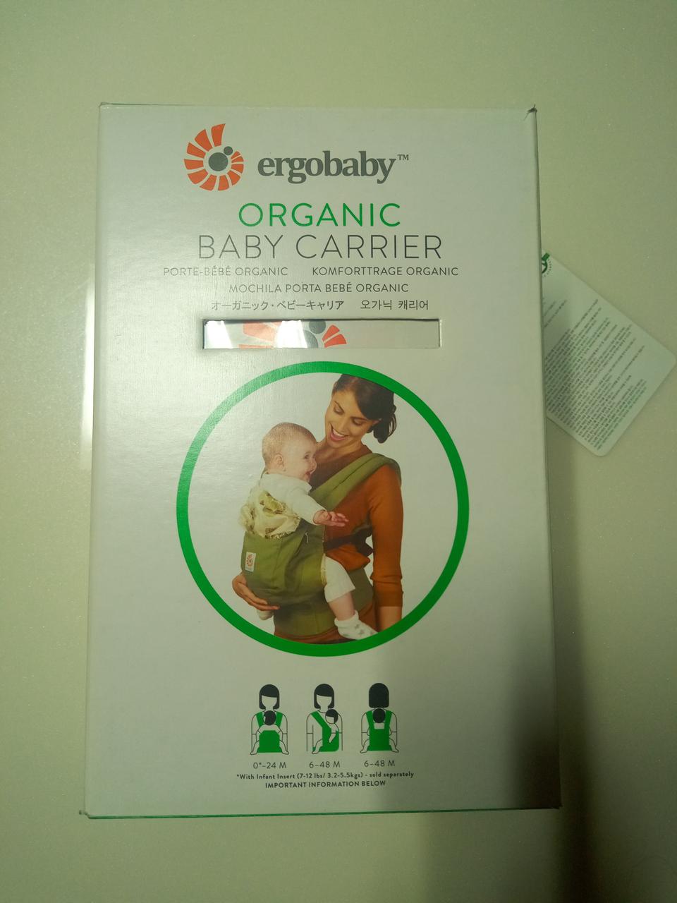 에르고 오가닉 아기띠