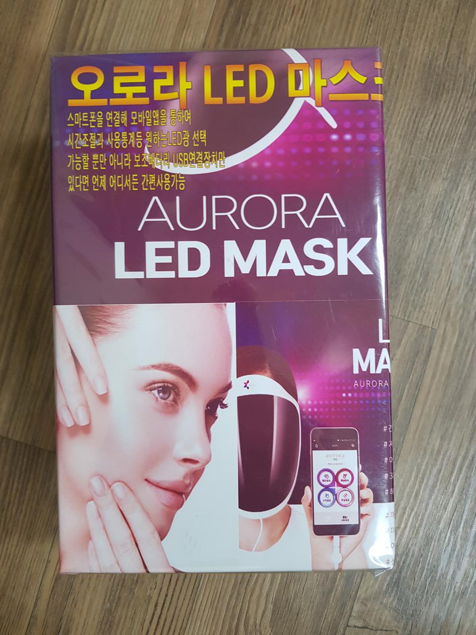 오로라 LED마스크