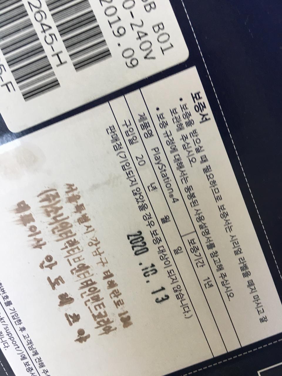 ps4 프로 7218B 제트블랙