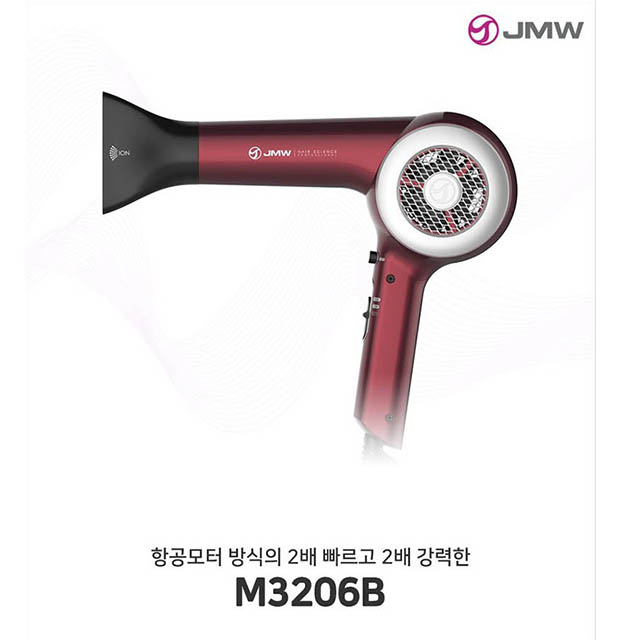 (30%할인) 정품 새상품 jmw 헤어 드라이기 전문가용 드라이기 헤어드라이어