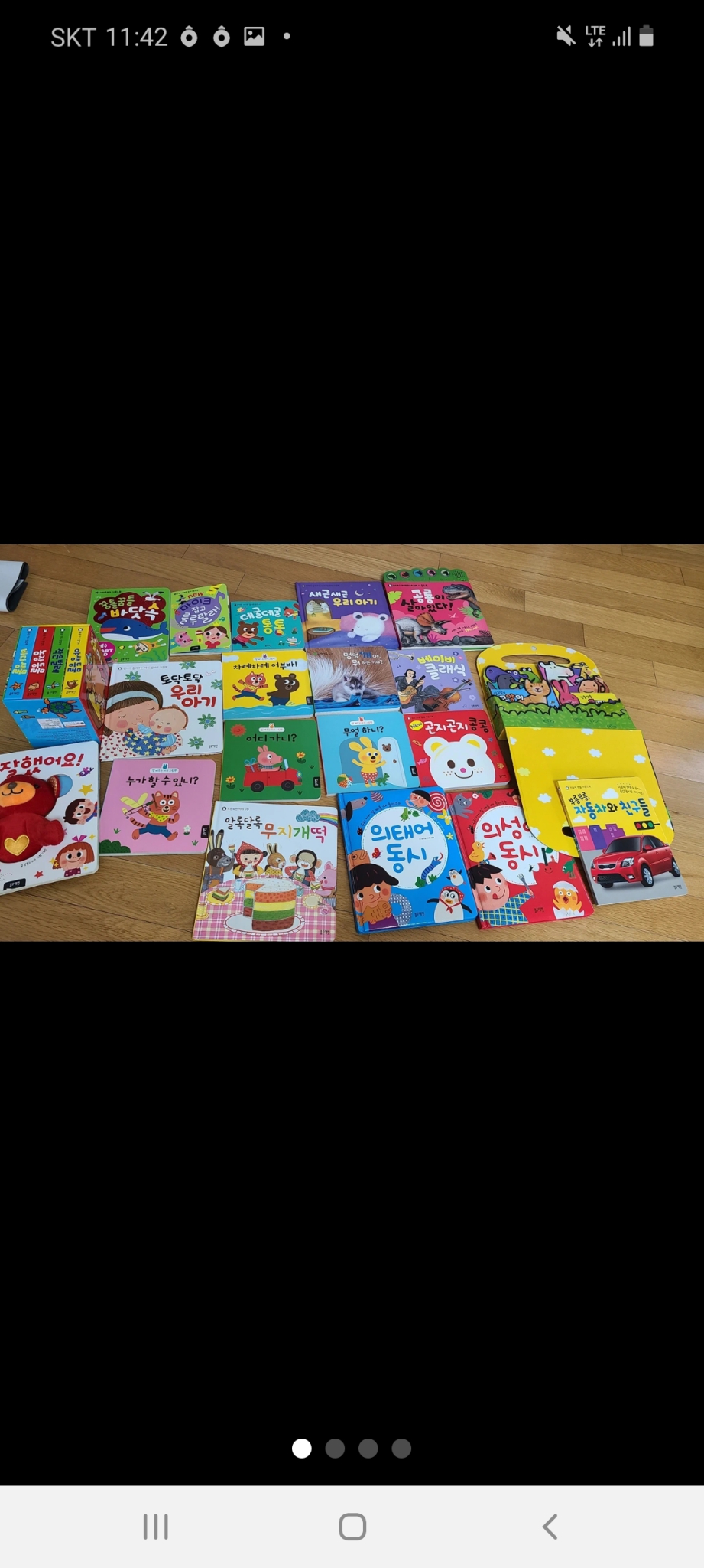 [mammaia님 결제용] 블루래빗