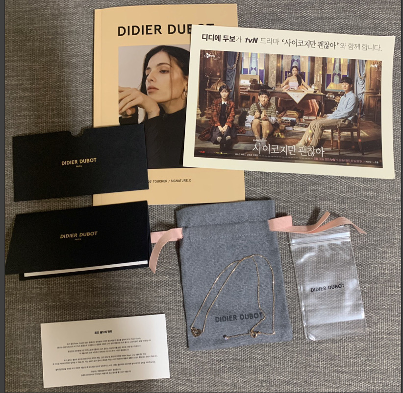 정품 디디에두보 로즈골드 14k목걸이 세척완료 보증서보함