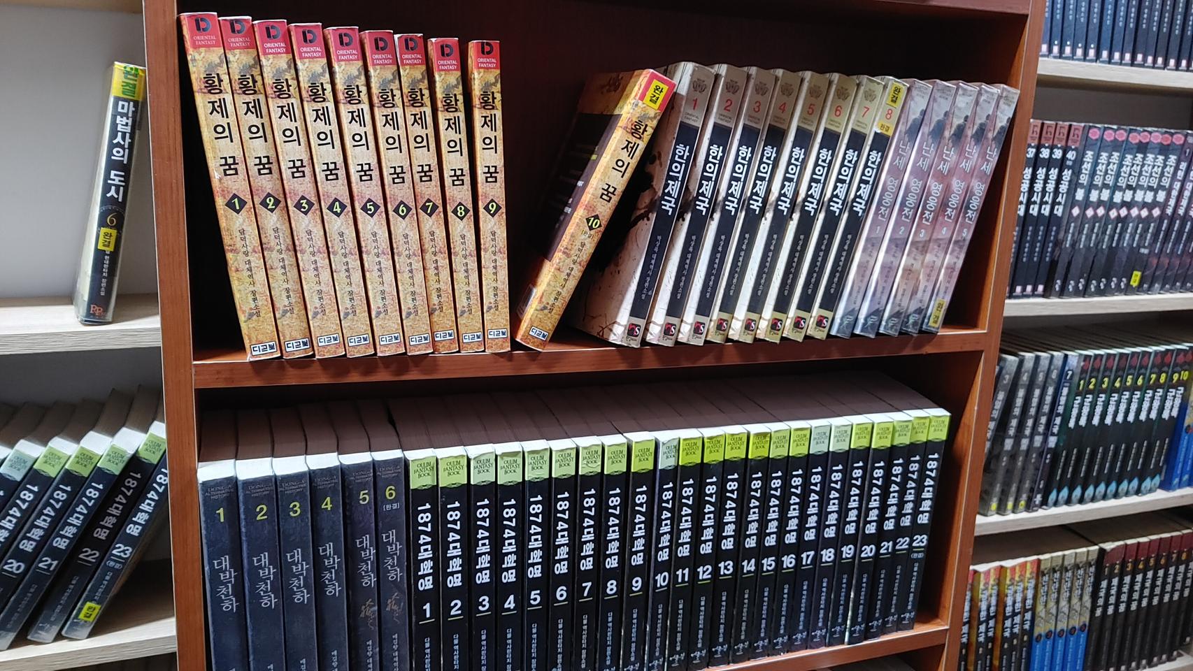 역사·대체역사판타지소설 (추천작)