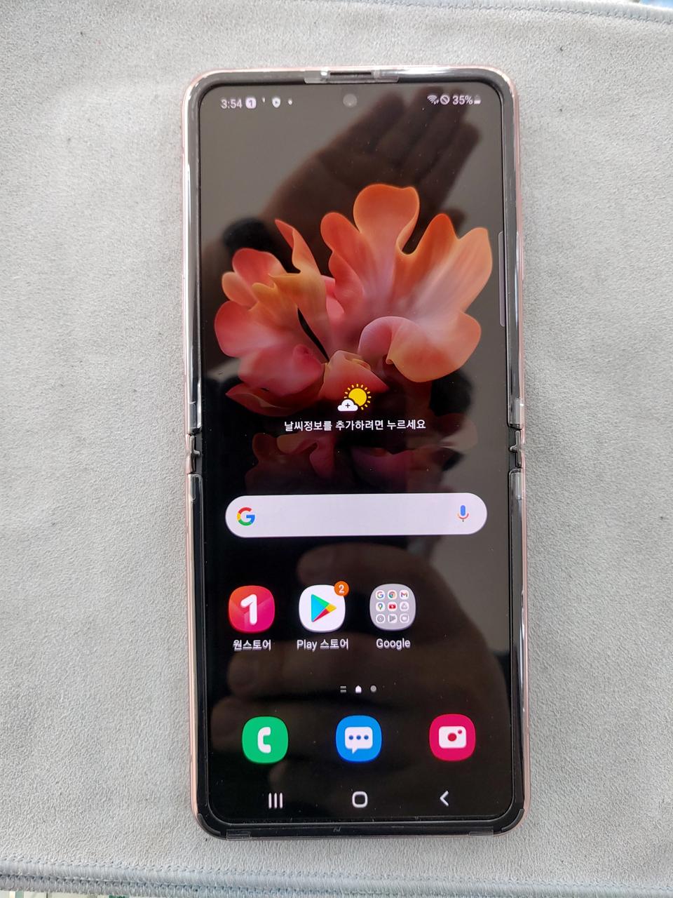 갤럭시 Z플립2 5G 미스틱브론즈 팜니다