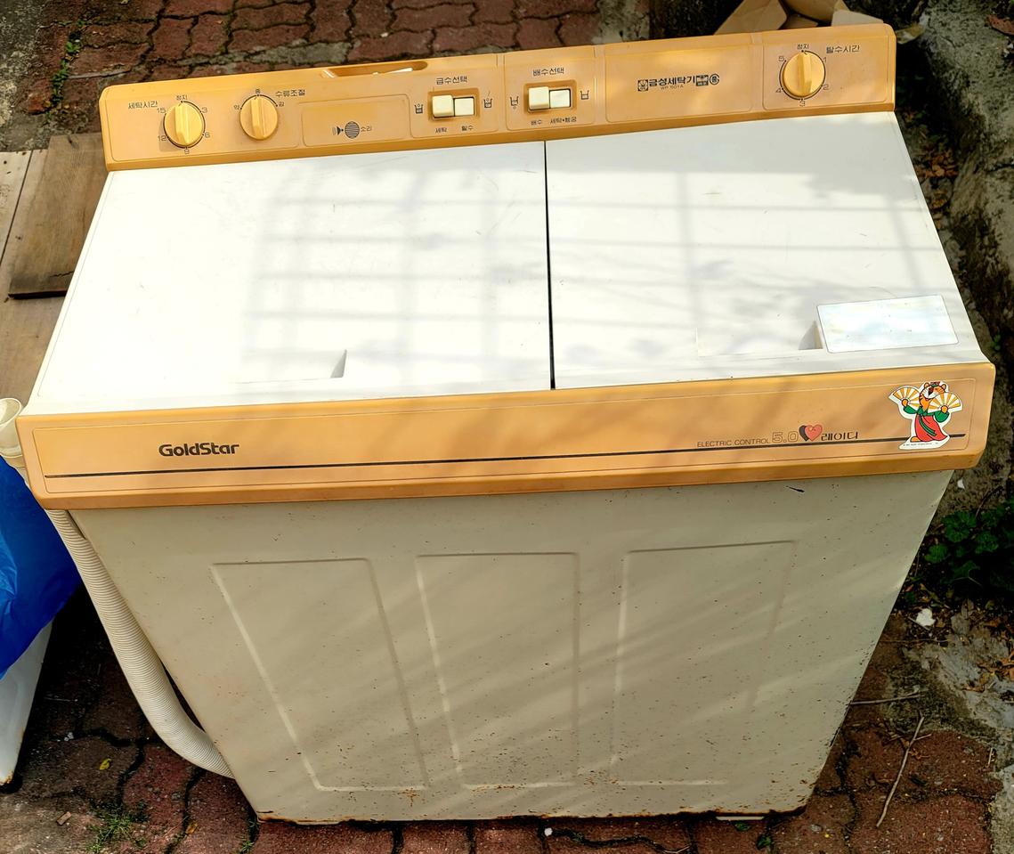 금성백조 레이디 세탁기 입니다.