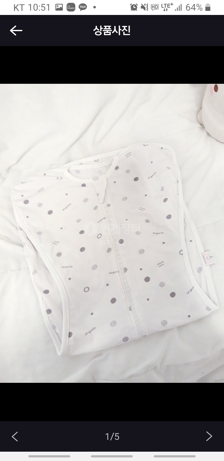 말랑허니 스와들업  속싸개