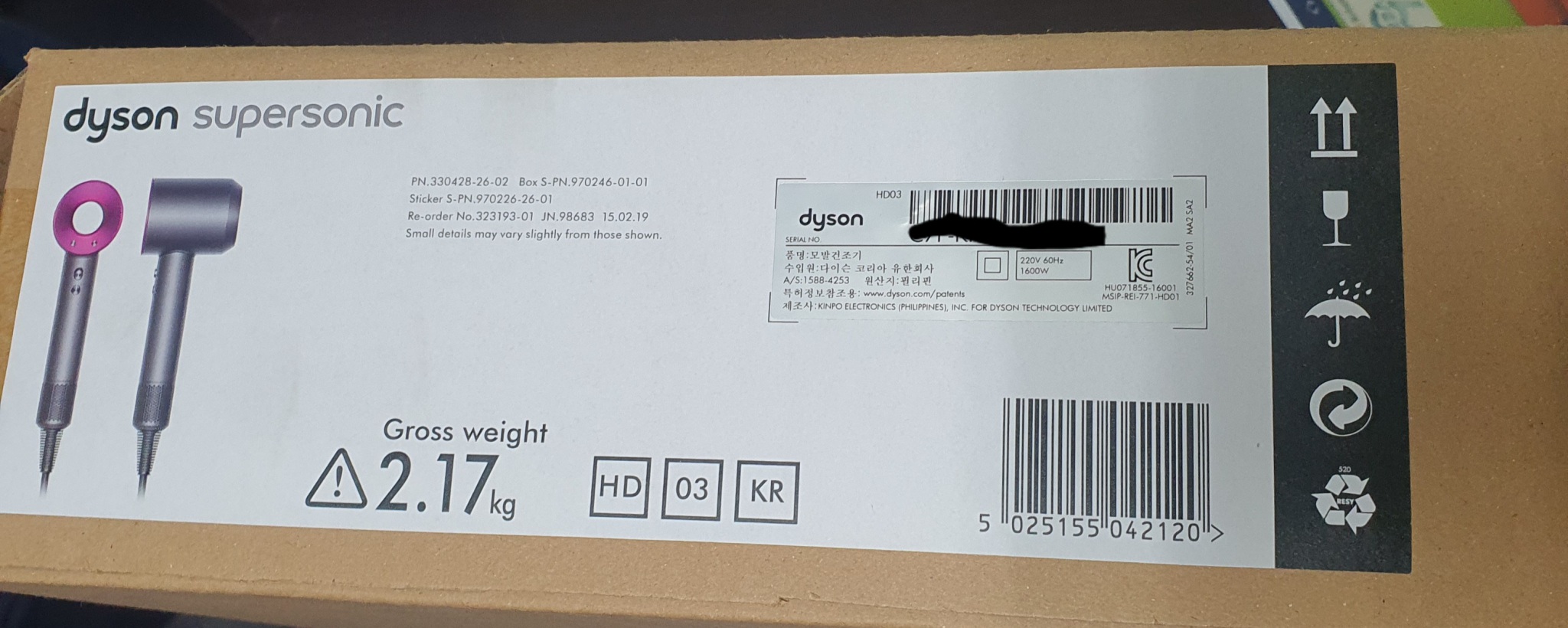 다이슨 슈퍼소닉 HD03 다이슨 코리아 정식제품
