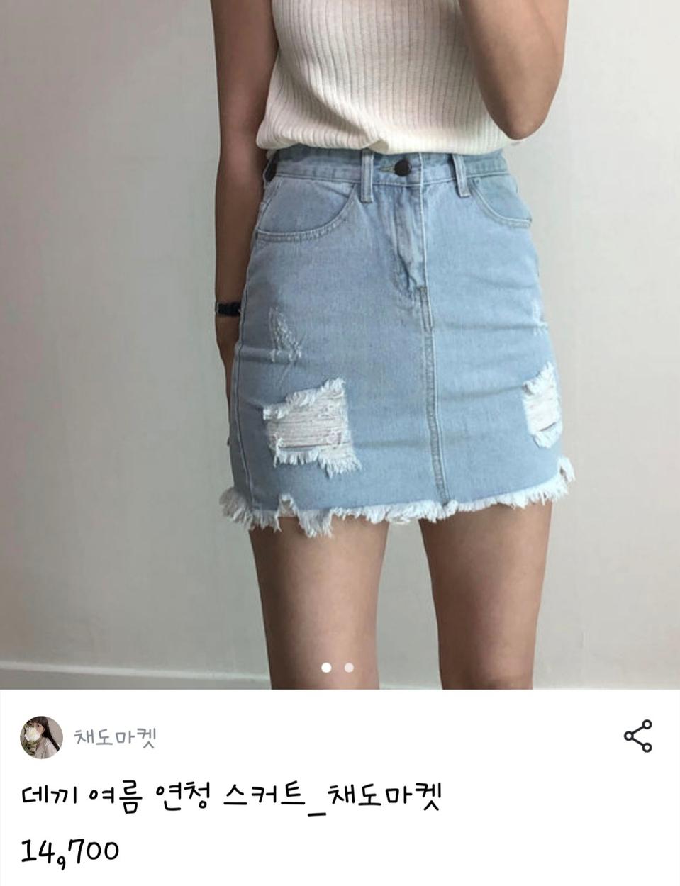 데님청스커트 S사이즈