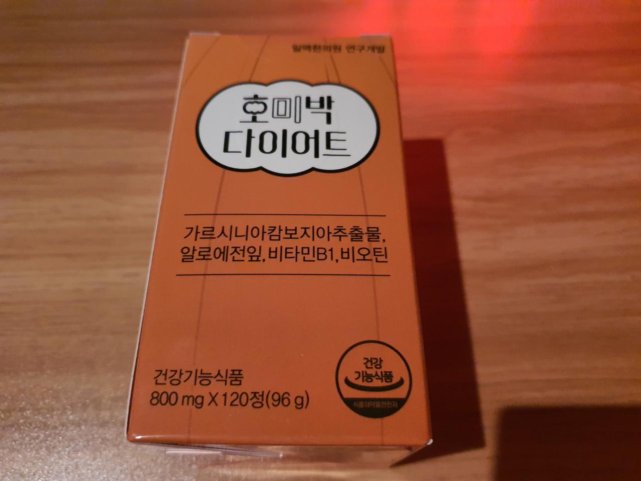 호미박 다이어트(택포2.8만)