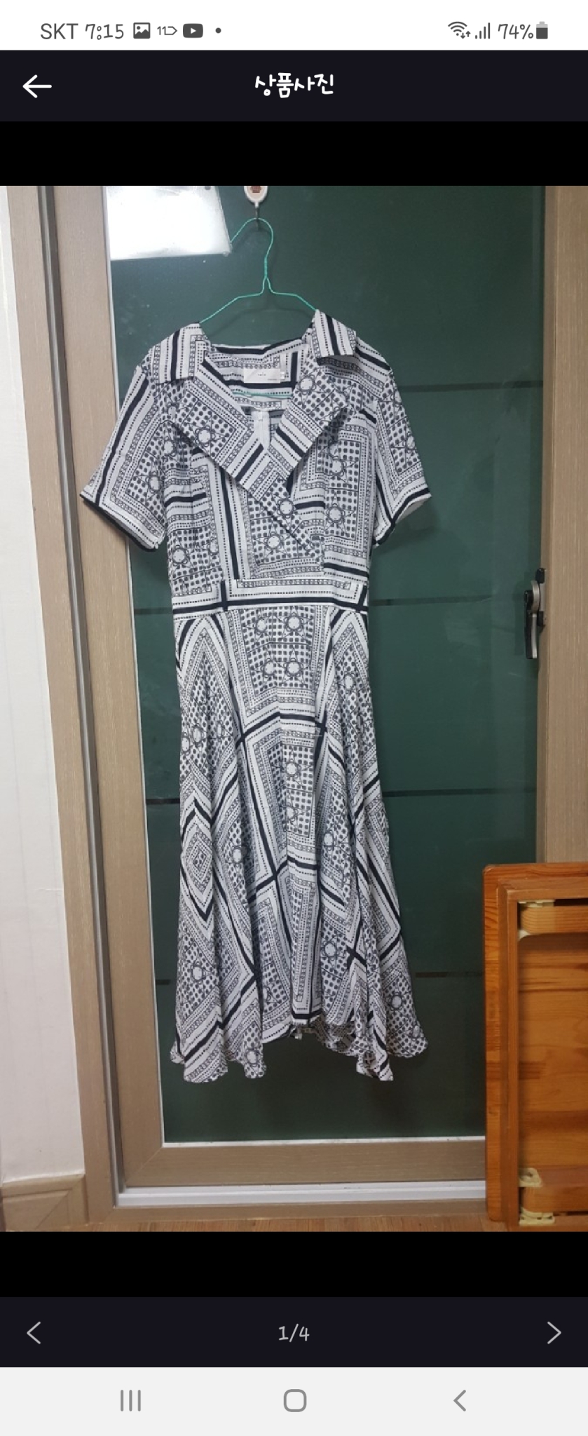 카라롱원피스55