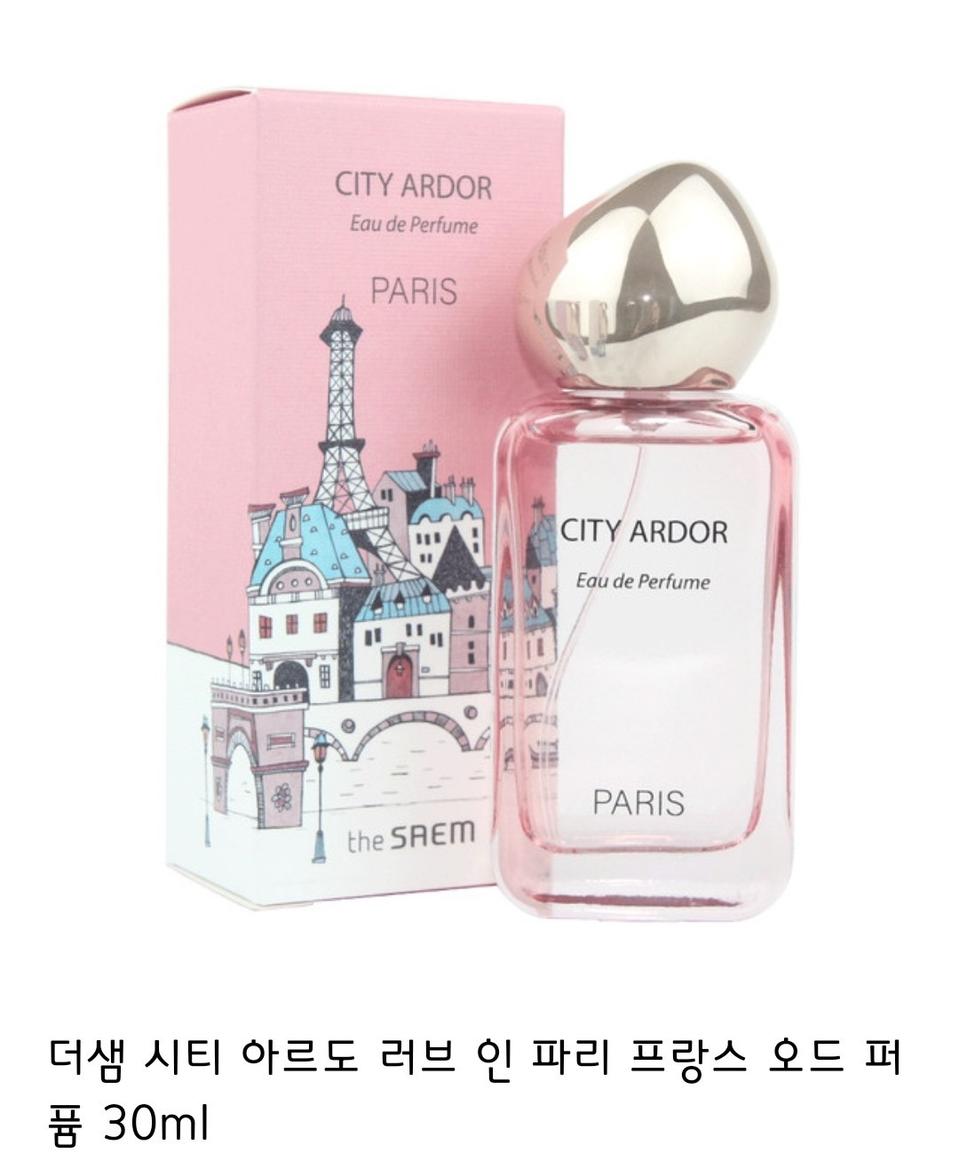 더샘 시티 아르도 러브인 파리 프랑스 오드퍼품