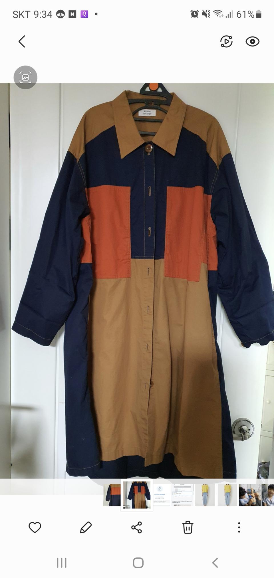 톰보이 트렌치예요