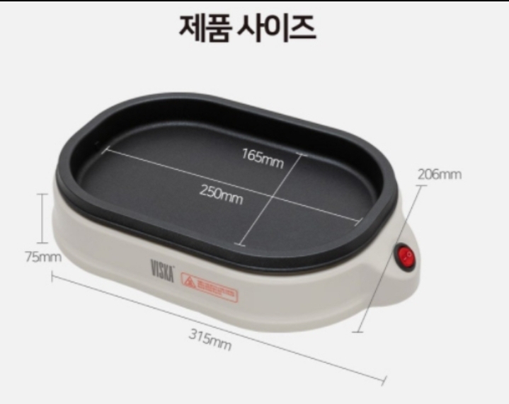 [무료배송]비스카마이키친 미니그릴새상품