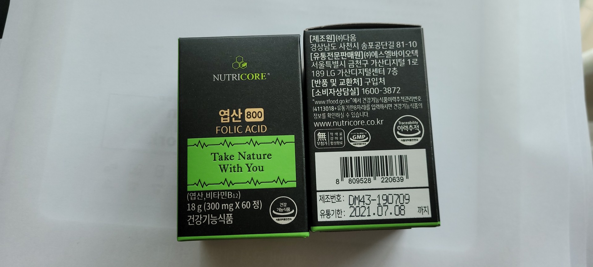 뉴트리코어 엽산 800