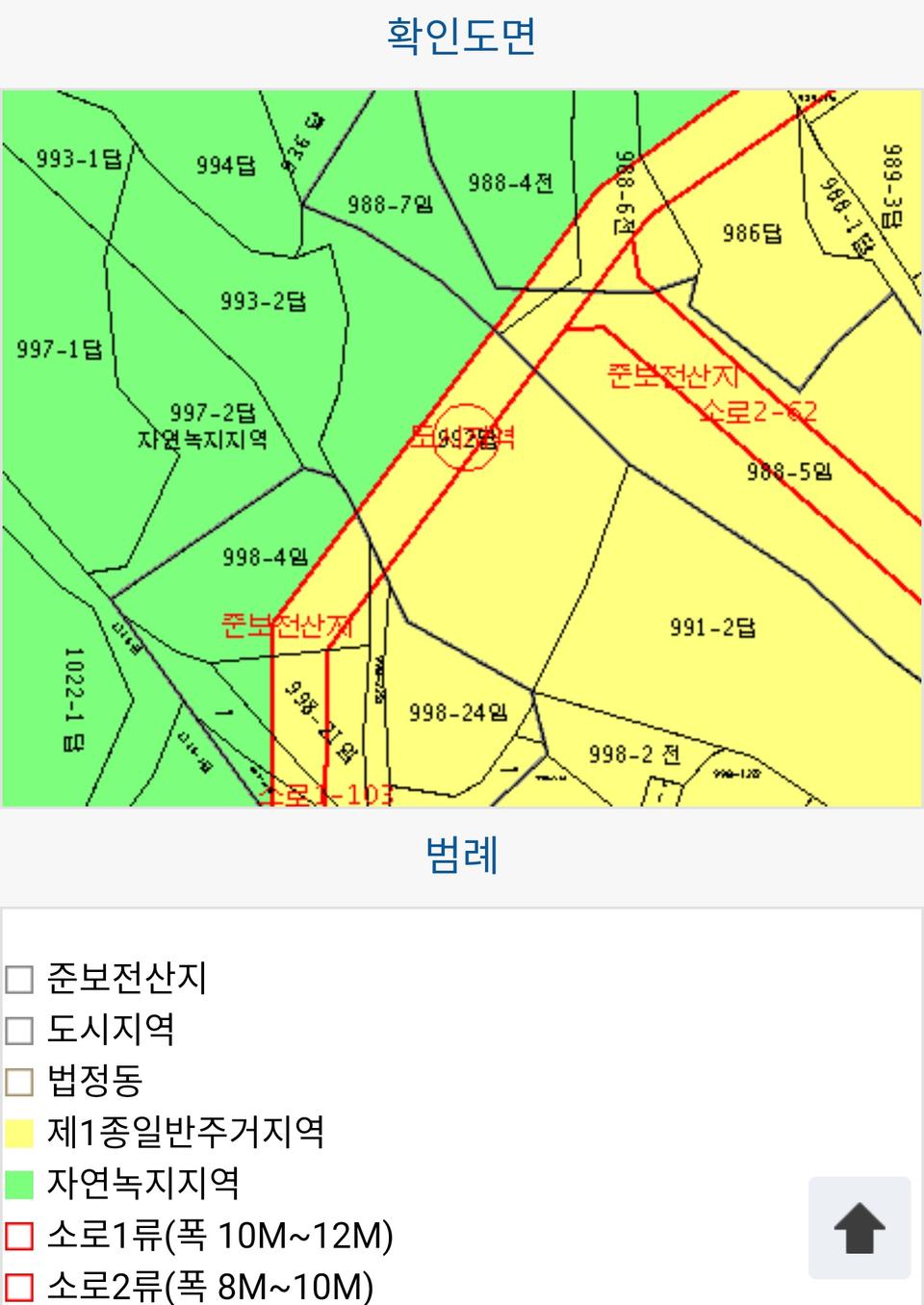 동해시 토지매각