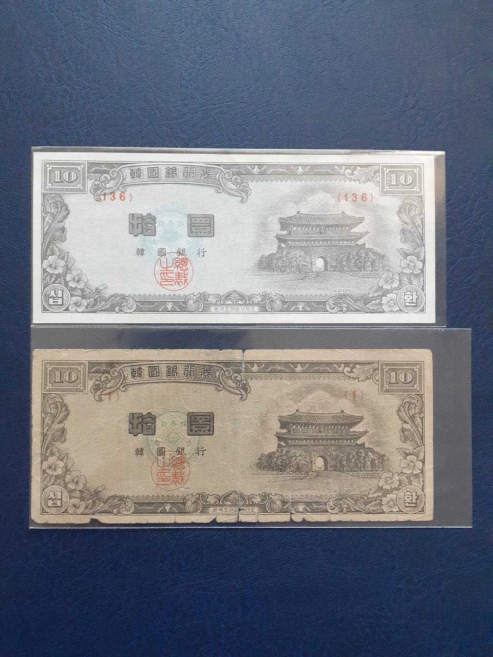 남대문 신십환 세트