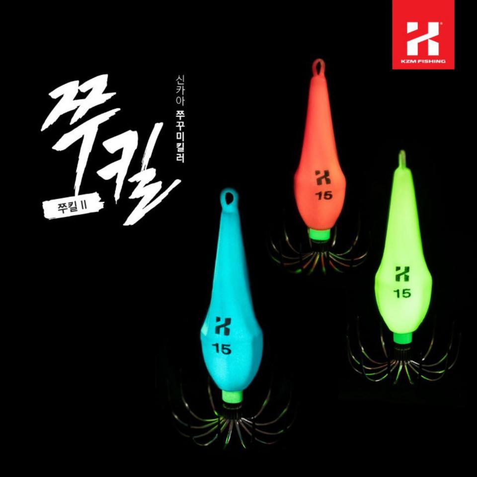 카즈미 New 쭈킬2