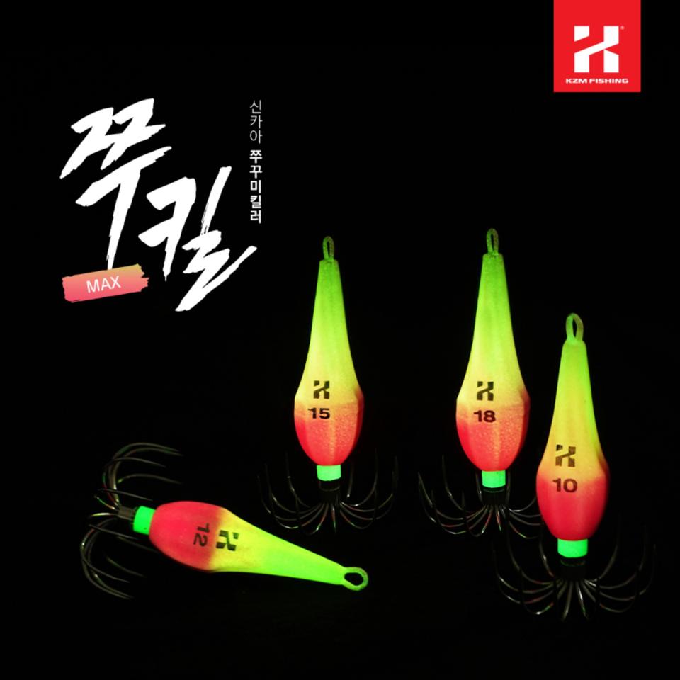 카즈미 New 쭈킬Max(투톤)