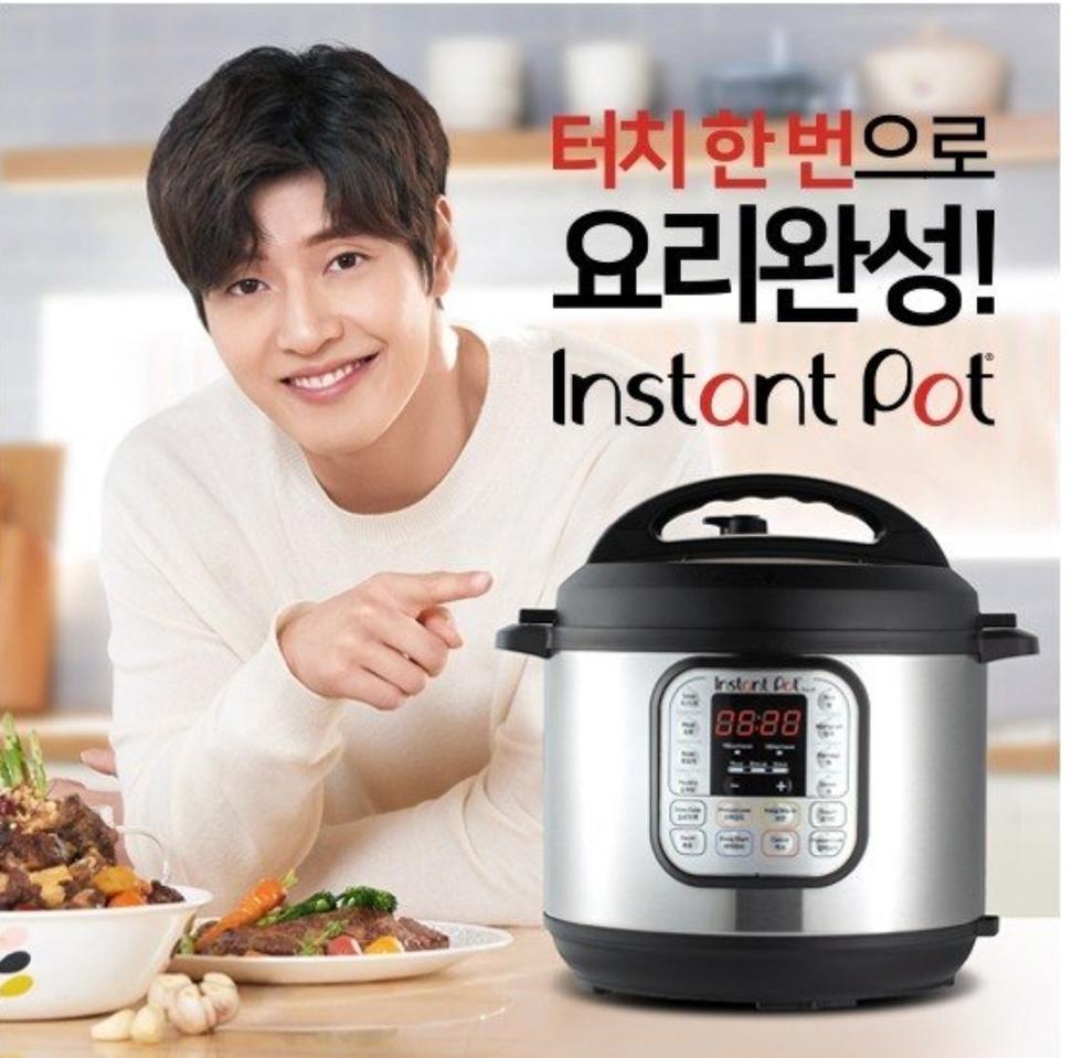 인스탄트 팟 멀티쿠커 6인용