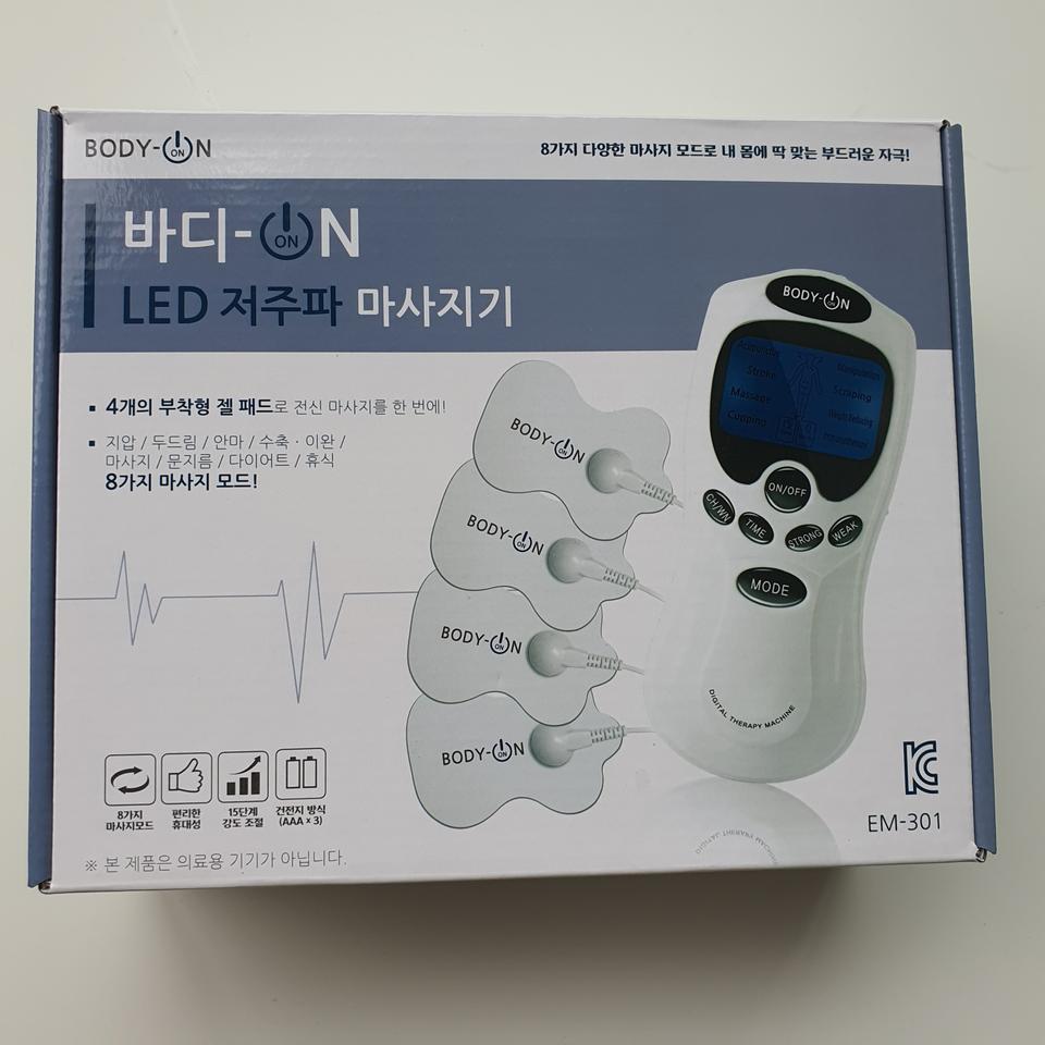 저주파 마사지기