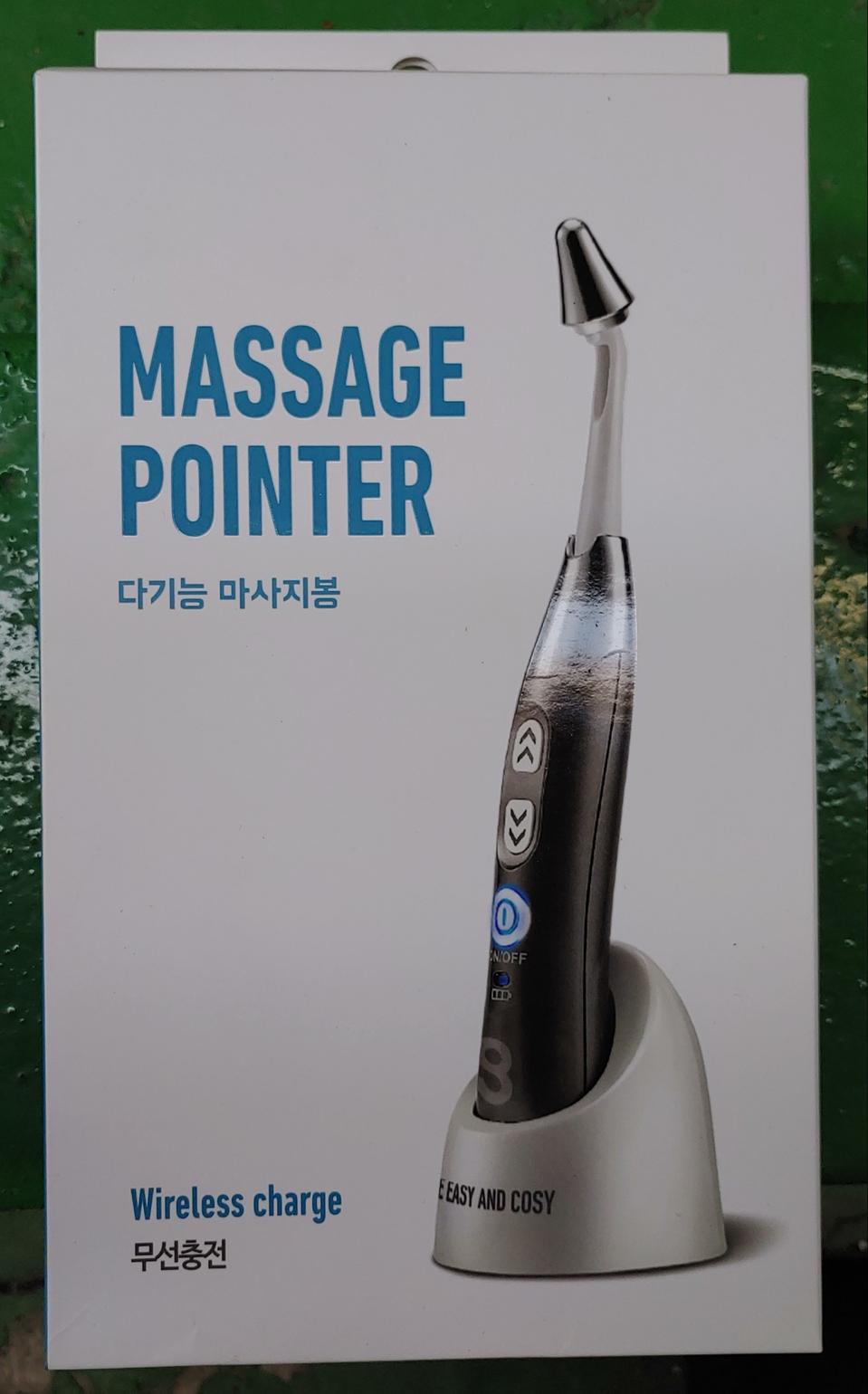 오예스 트레이딩 다기능 마사지봉