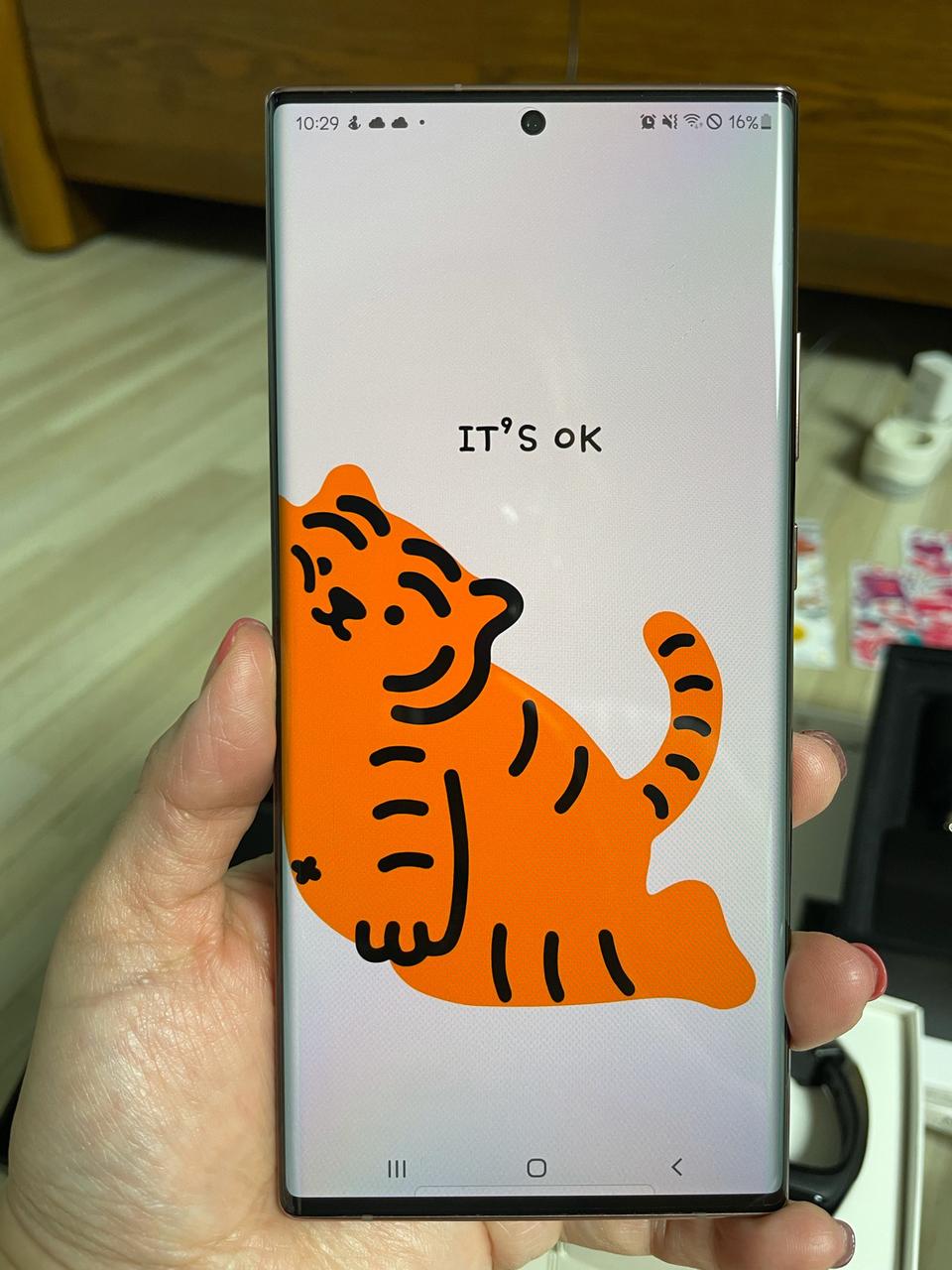 갤럭시노트20울트라