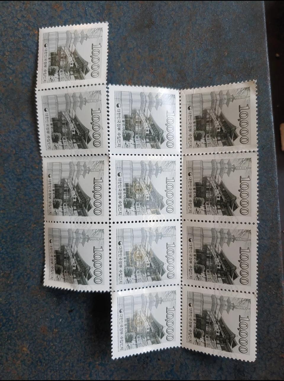 대한민국정부 수입인지판매합니다.