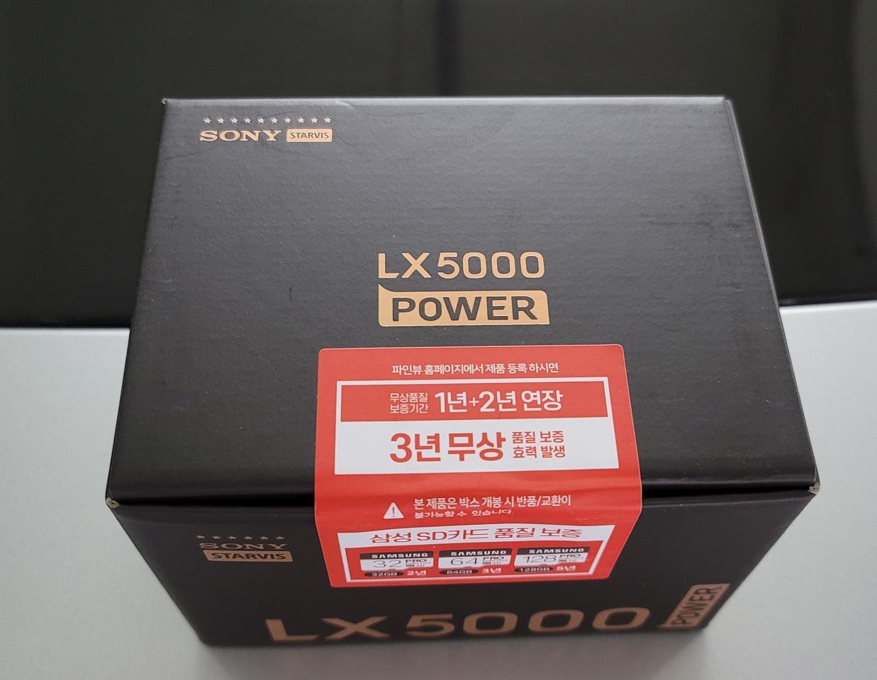 파인뷰 LX5000파워 신제품 블랙박스 ■출장설치■