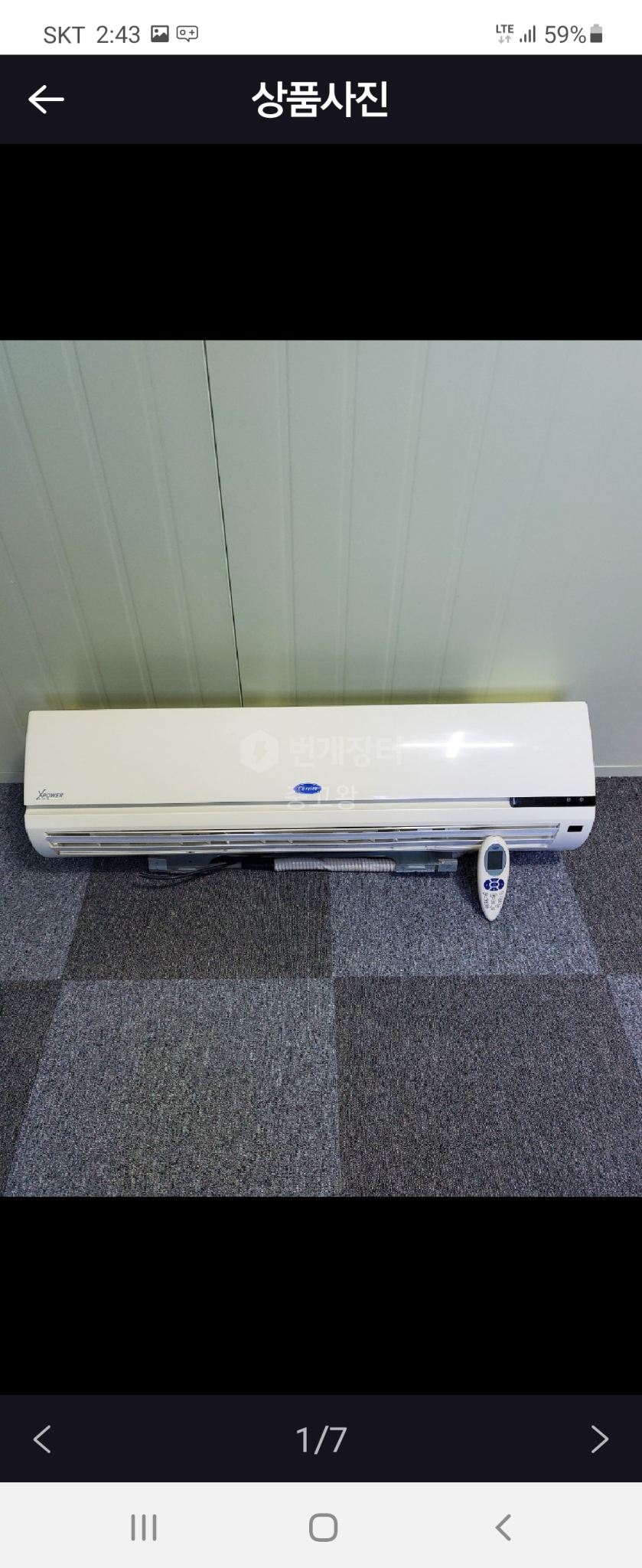 인버터 냉난방겸용 16평형 캐리어 벽걸이 에어컨