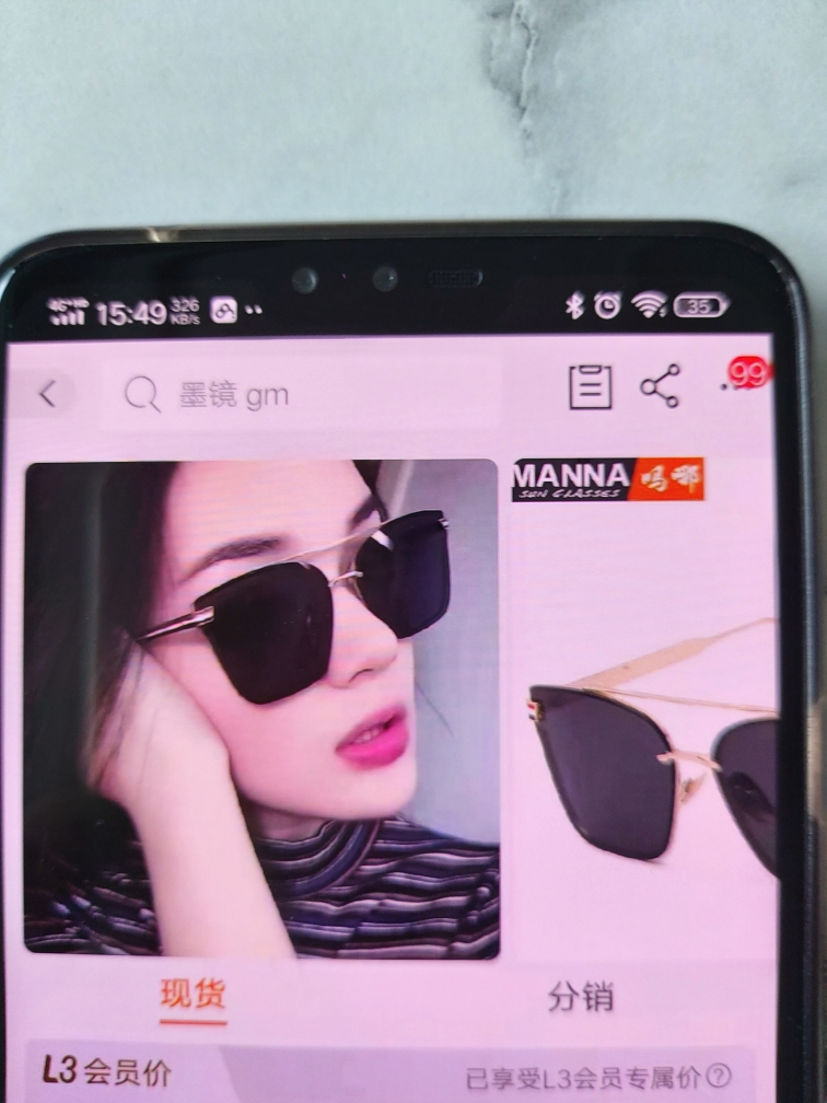 남여공용 구치모델선글라스