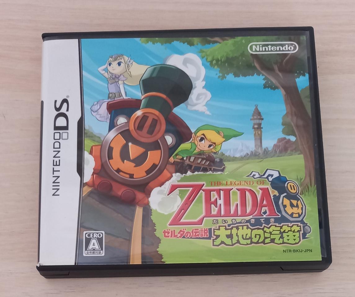 [닌텐도DS] 젤다의 전설 대지의 기적 판매