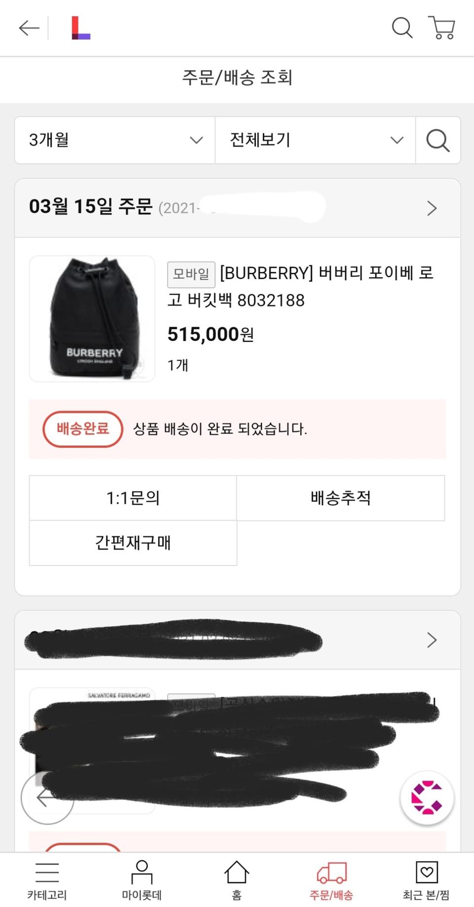 버버리 포이베 정품