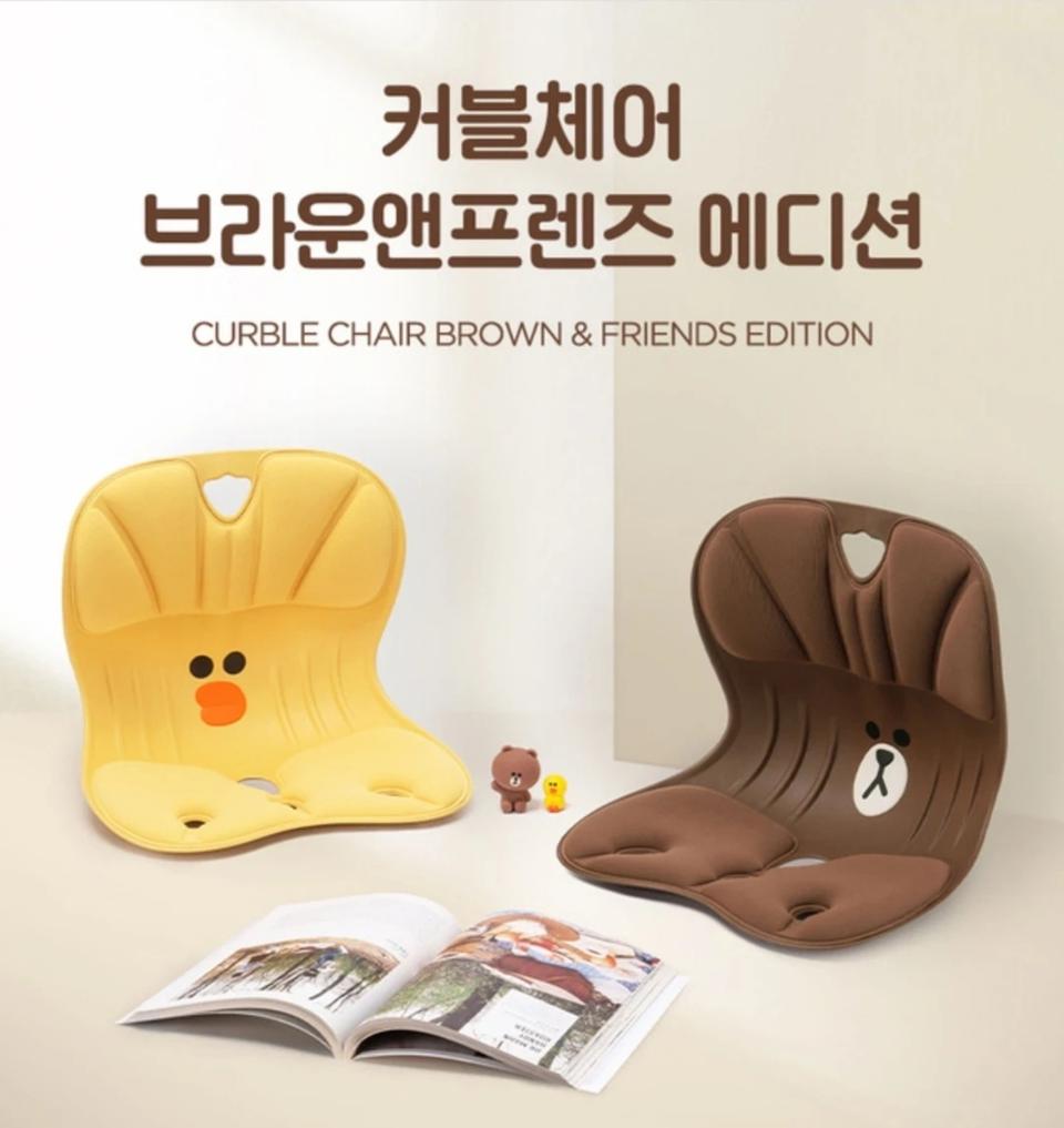 커블체어 와이더 브라운&샐리