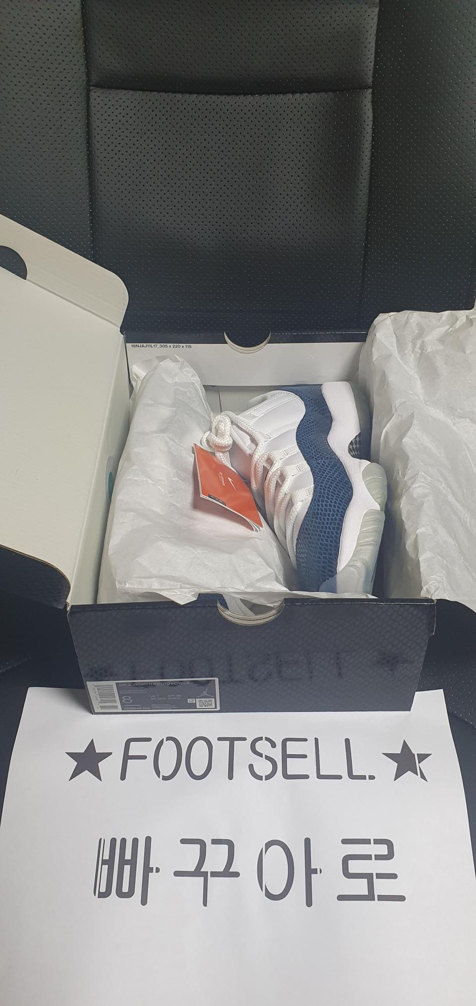 (260)(최종할인)새상품 나이키조던11남뱀피