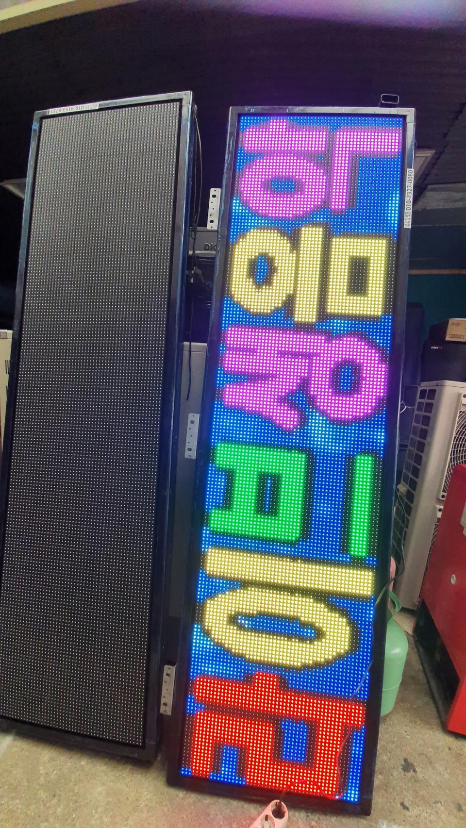 LED 간판 판매합니다.(대형)