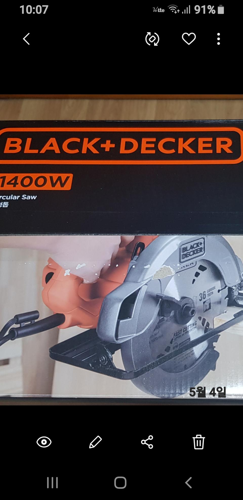 ✅블랙&데커전기원형톱.미개봉✅