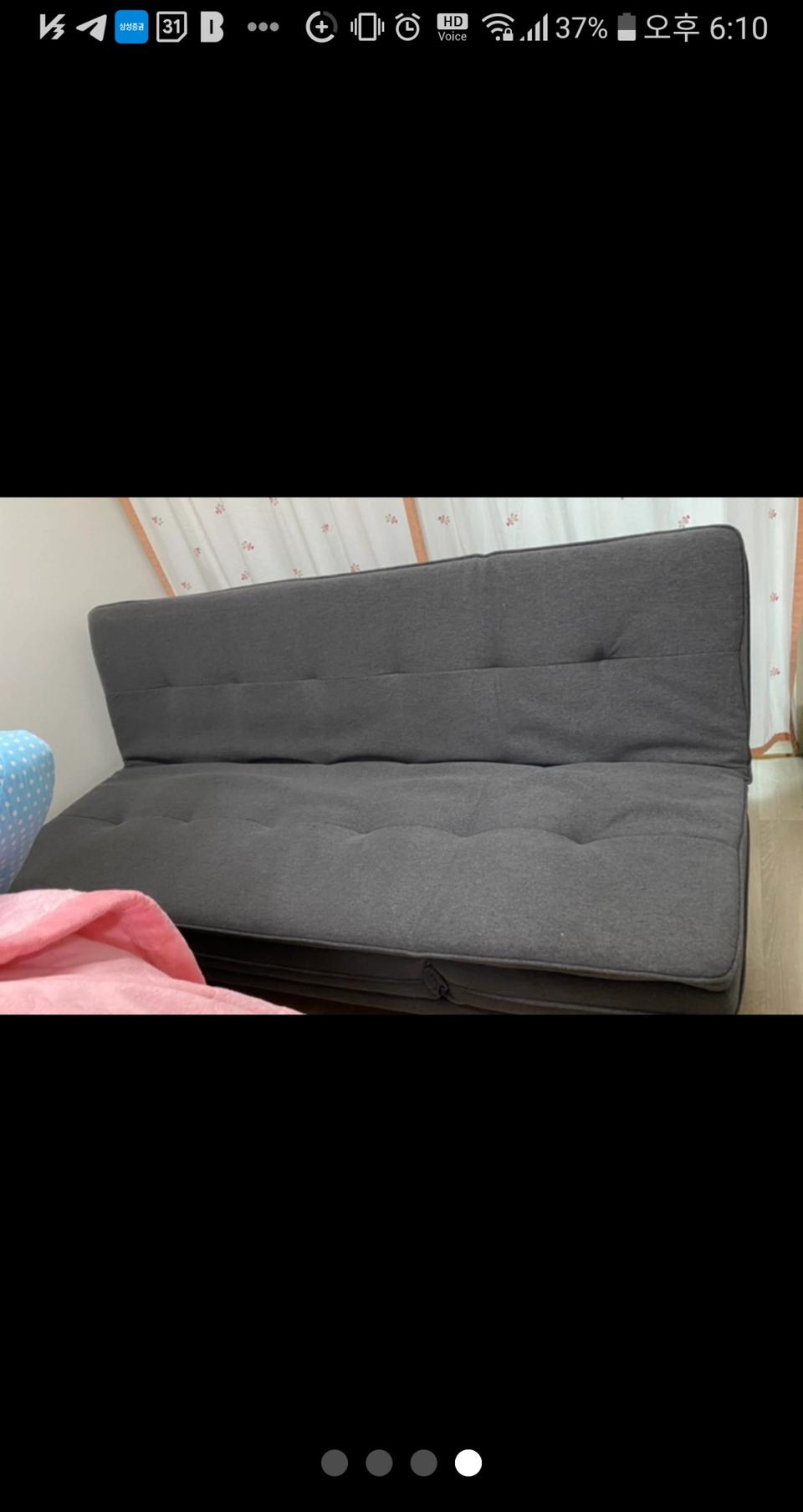 데코라인 쇼파베드예요