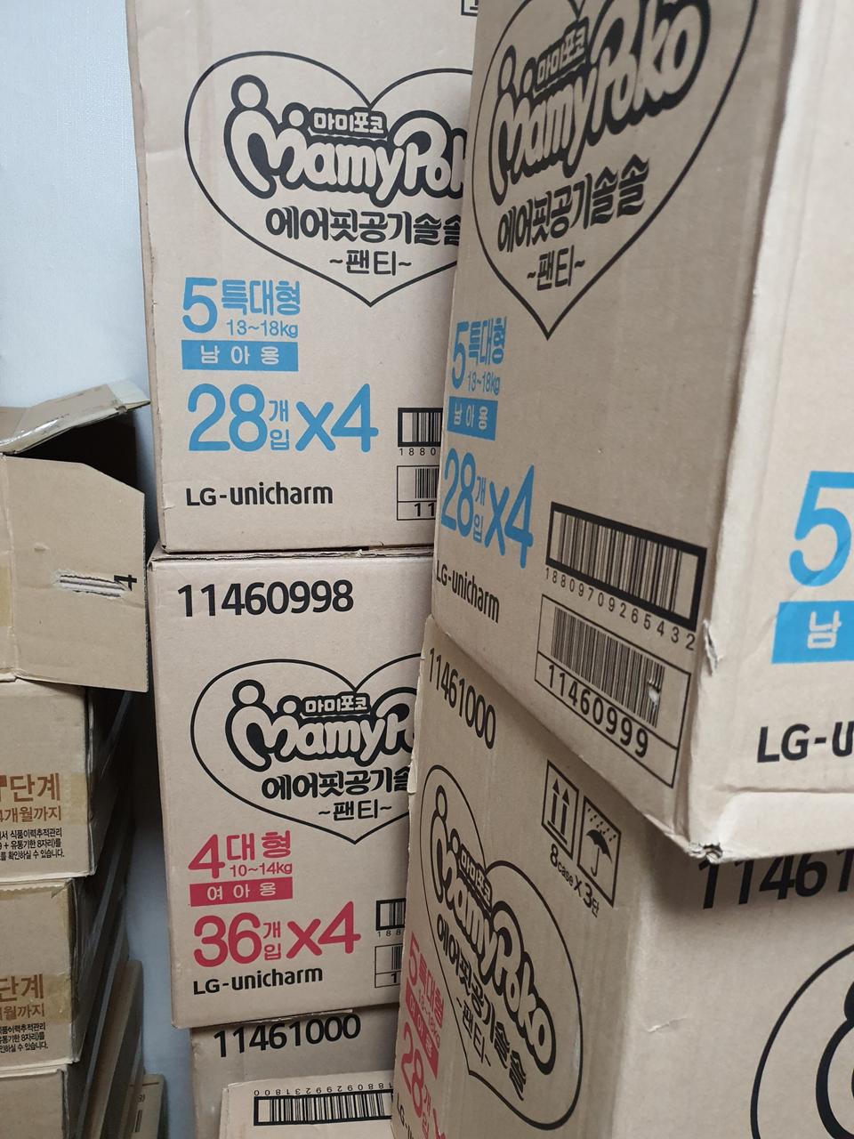 마미포코  팬티  기저귀 3단게~ 5단계 박스당 38.000원 무료배송
