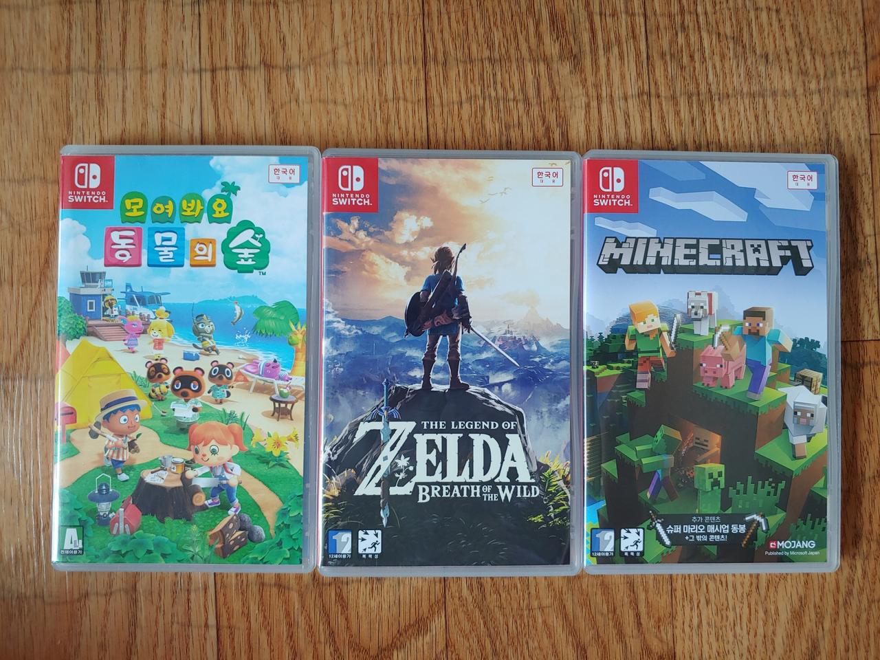 마인크래프트 택포 만