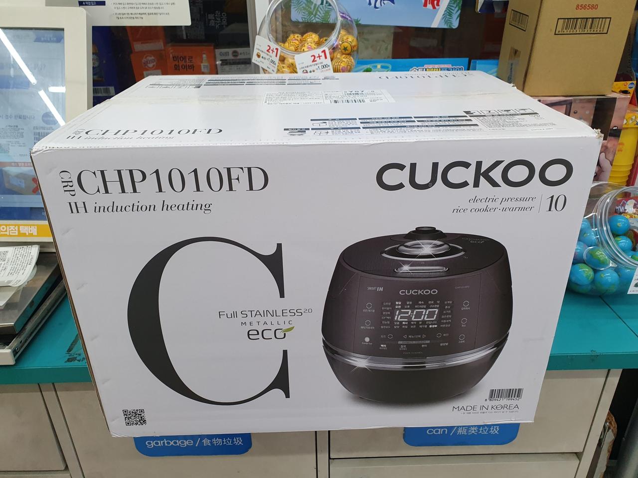 10인용 IH 압력밥솥, 쿠쿠 쿠쿠 2기압 에코 1등급제품