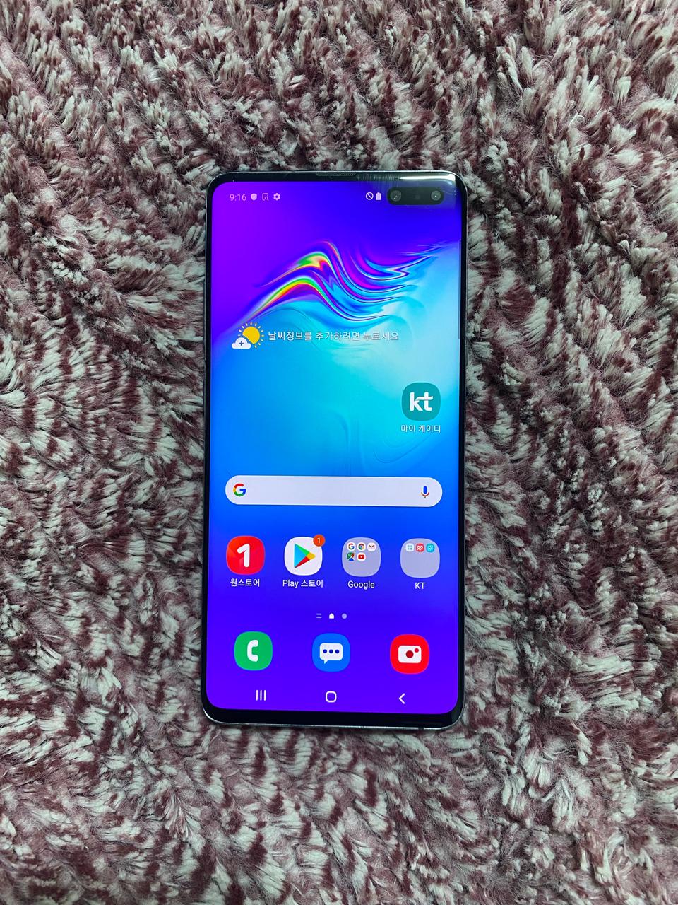 갤럭시S10 5G 제트블랙 512기가