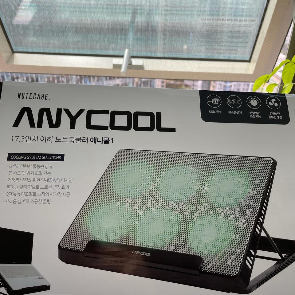 노트북 쿨러 핀매 합니다