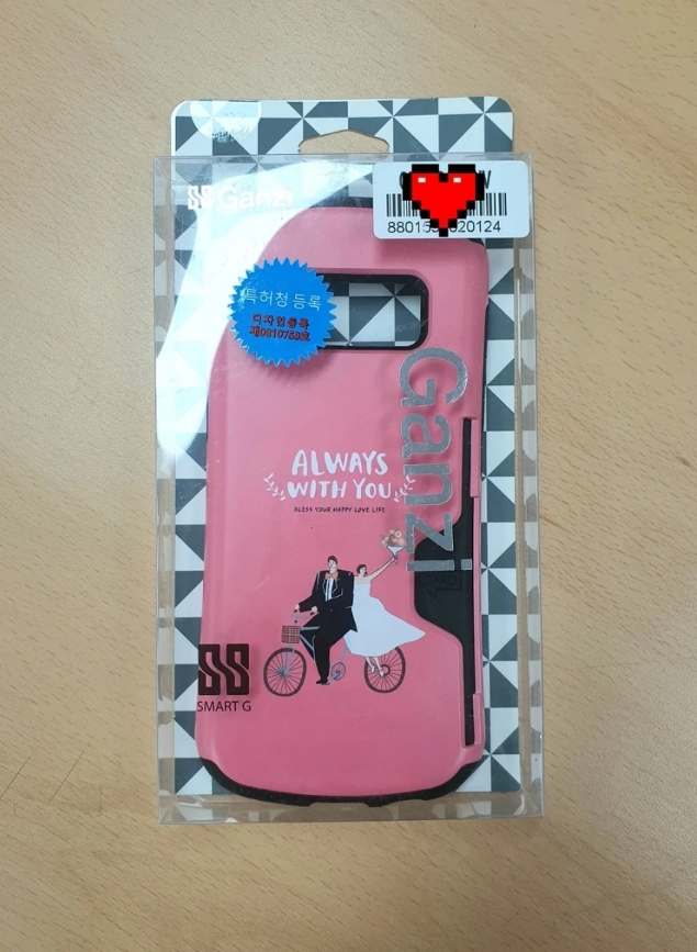 갤럭시S8 전용 범퍼케이스